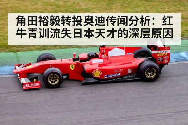 Yuki Tsunoda racing